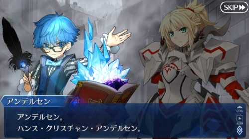 FGO第4特異点アンデルセン