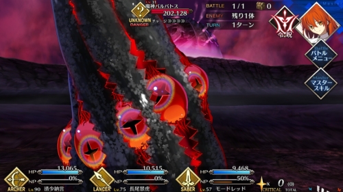 FGO魔神バルバトス