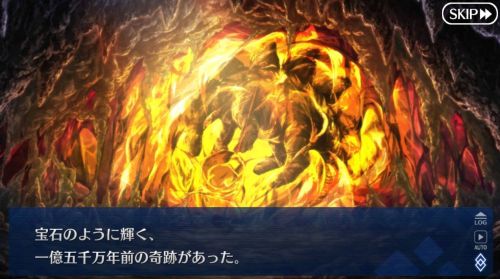 FGOカルデアサマーアドベンチャー巨大琥珀