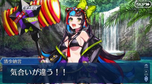 ソラからのおくりものwithボンクラ5 霊衣の気合いが違う清少納言