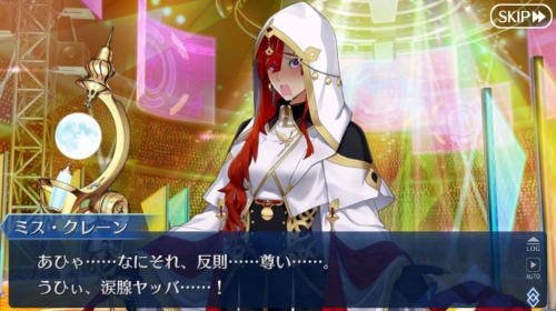 FGOグレイルライブで最後もアヘるクレーン