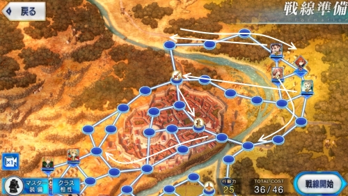 FGO聖杯戦線ブルータスよ、おまえもか戦線I