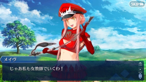 FGOいざ鎌倉にさよならをメイヴ
