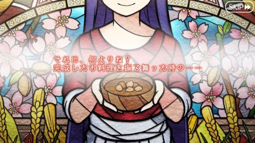 FGOメイキングクリスマスパーティ娘時代のマルタの回想