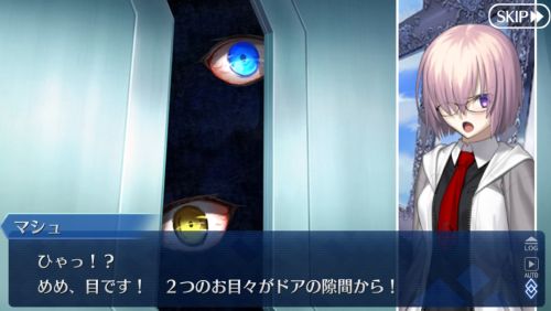 FGOミステリーハウス クラフターズ ゴッホの目と藤丸の目