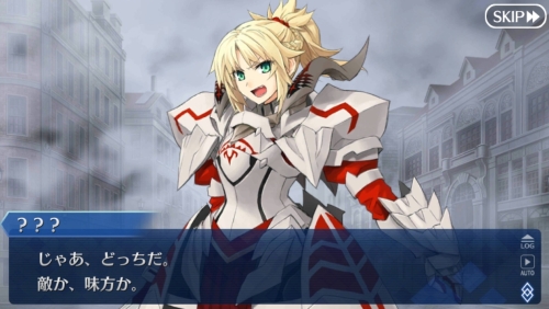 FGO第4特異点モードレッド