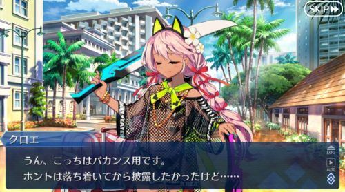 FGOサバフェス2023水着クロエ