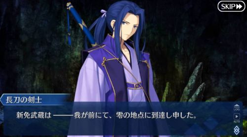 FGO下総 転移した小次郎と武蔵
