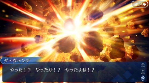 FGO亜種特異点I無限の剣製