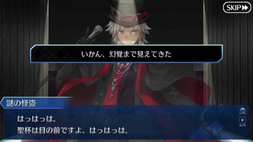 FGOサマーアドベンチャー天草四郎