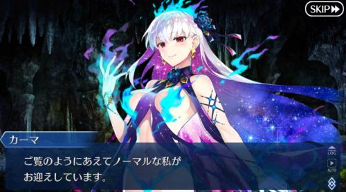 FGOサマーアドベンチャー白虎カーマ