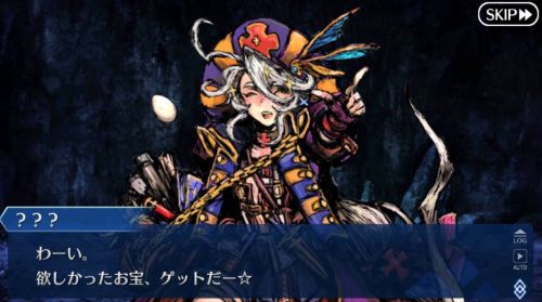 FGOカルデアサマーアドベンチャー小コロンブス