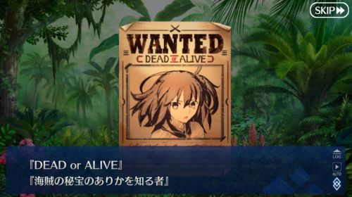 FGOカルデアサマーアドベンチャーチラシ
