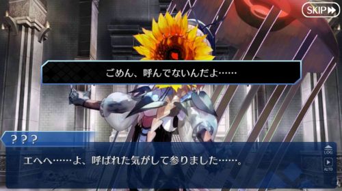 FGOサマーアドベンチャーゴッホ