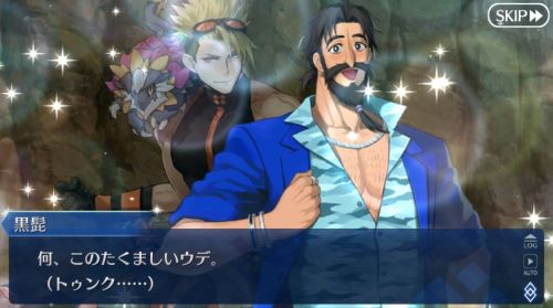 FGOカルデアサマーアドベンチャーときめくティーチ